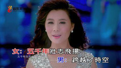 共圆中国梦(刘晶,阎维文演唱歌曲)_百度百科