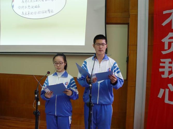 冲刺百日 创造奇迹 大连旅顺第二高级中学2018年高考百日誓师大会