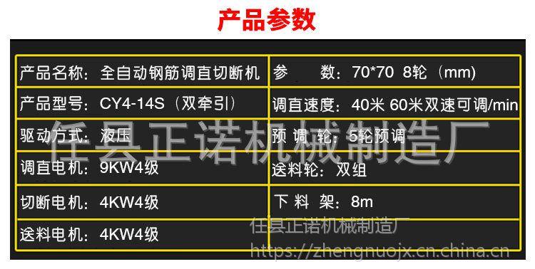 gt4-14钢筋调直机 多种型号全自动钢筋调直切断一体机 建筑机械设备