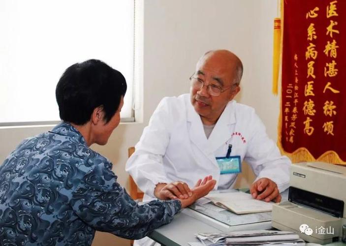 首届金山区名医——徐小云