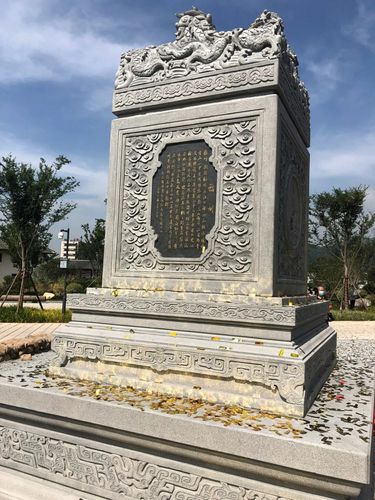 中华龙碑在福州市新店古城遗址公园落成