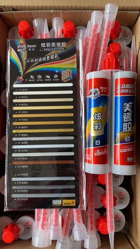 德高炫彩组份美缝剂色板色卡真瓷十大品牌美缝勾缝剂