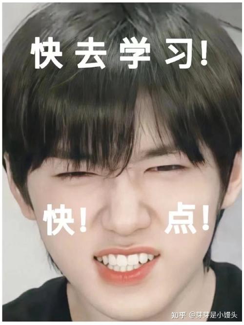 可以分享给我一些宋亚轩表情包吗