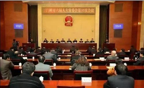三门峡任免8名干部 公安局规划局商务局迎来新局长