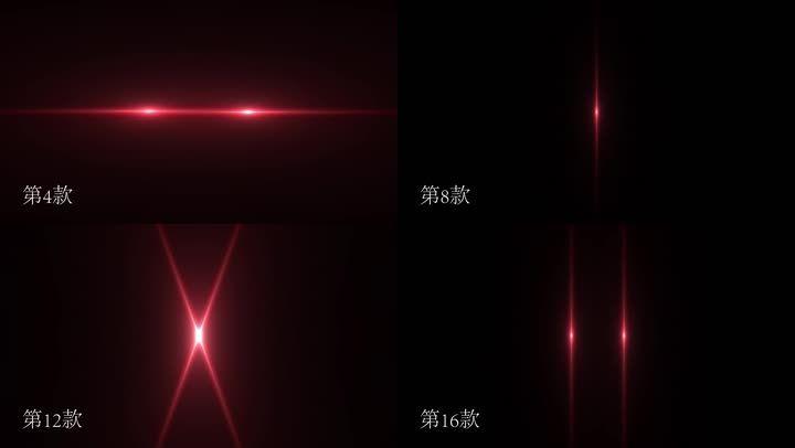 20款抖音红眼闪光红光特效_视频素材包下载(编号:)