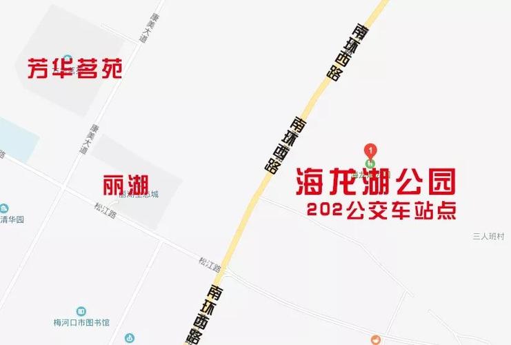 202路公交车海龙湖公园站点下车