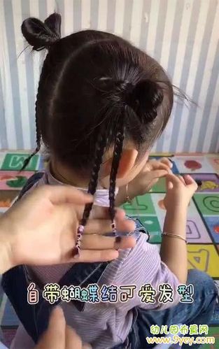 幼儿园小妹妹发型编发设计图片自带蝴蝶结可爱发型