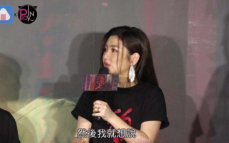 【任家萱selina】《头七》首映现场出卖男友 放话票房破亿就公开照片