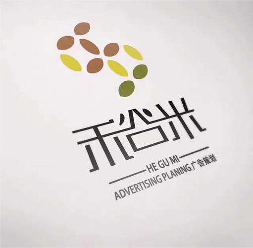 禾谷米-logo改造