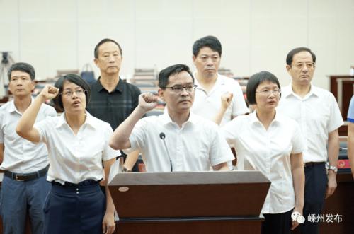 权威发布嵊州新任命一位副市长