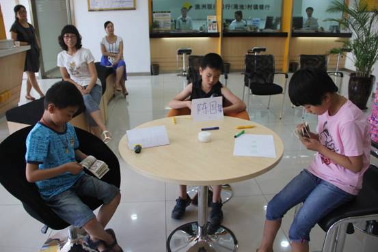 我是小小理财师