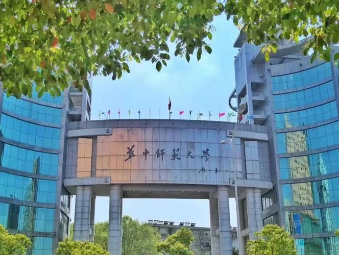 原创实力雄厚:华中师范大学怎么样?