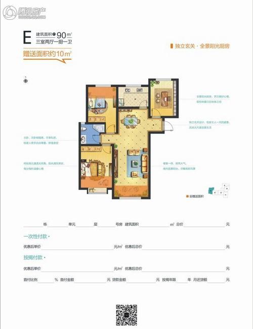 西安_天琴湾_图片展示|楼盘动态|房产图库|报价|新房