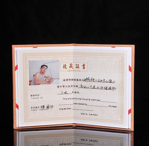 江西省高级工艺美术师 徐国华 粉彩山水瓶