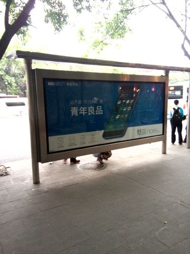 成都公交站牌候车亭广告有限责任公司