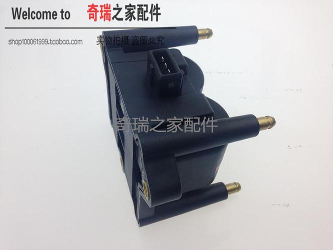 展示与对比:奇瑞qq311a1m1x1开瑞优雅1.2点火线圈472