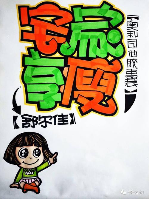 【图文教程】门店海报中《奥利司他》绘制教程可以帮助大家完成!