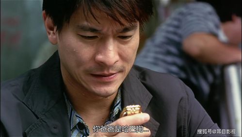 原创刘德华电影事业的分水岭:《龙在江湖》