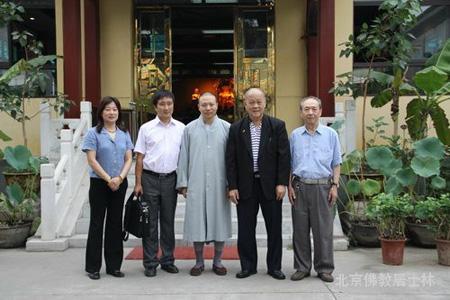 新加坡佛教居士林林长李木源一行访问北京佛教居士林