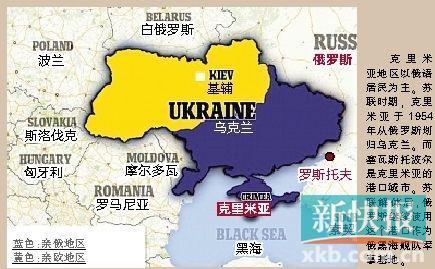 俄罗斯高官表态支持乌克兰克里米亚公投独立