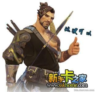 守望先锋半藏表情包 吃我一发随缘箭