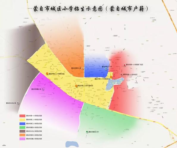 蒙自市城区小学招生划片方案听证会召开水沟小学将成市级直属小学