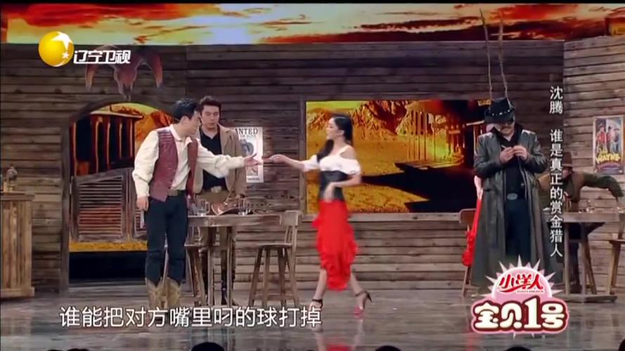开心麻花沈腾小品《赏金猎人》,包袱满满笑点不断