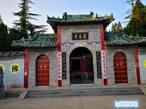 背山面水的千年古寺河南伊川龙泉寺