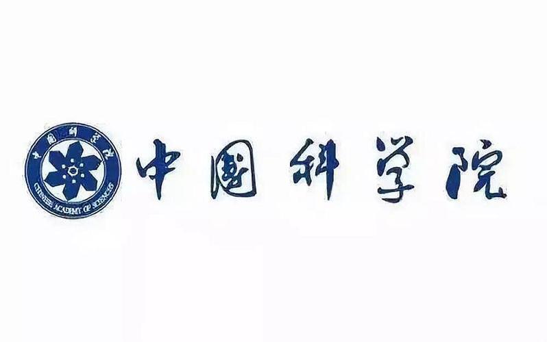 暑期走进科学殿堂,开启神奇奥秘之旅!探秘中科院研学实践!