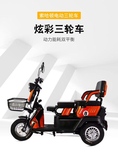 代步电动三轮车 老人年日常休闲三轮车72v大功率电动助力车