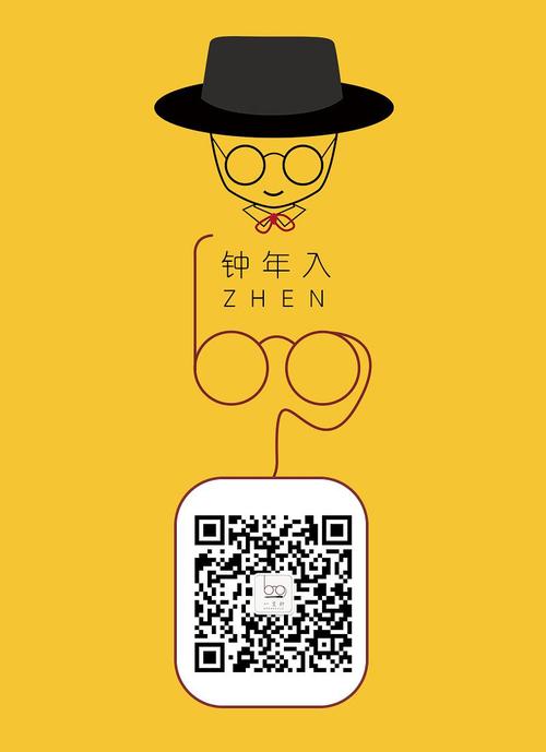 个人微信公众号二维码