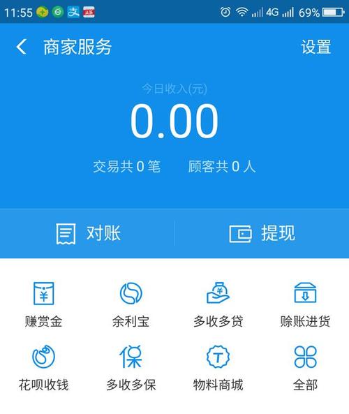 支付宝收钱码用户有福了,现在收钱还可以得到门诊报销