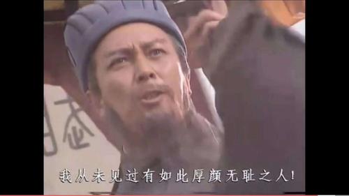 我从未见过有如此厚颜无耻之票[怒]