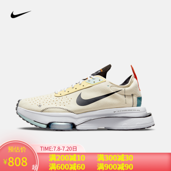 nike/耐克官方旗舰鞋子 夏季新款男子 air zoom-type