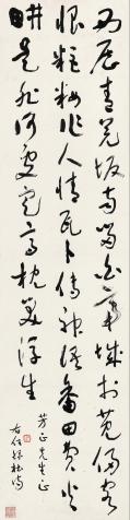 纪念抗战七十周年专题(陈立夫·钱大钧·于右任存珍)