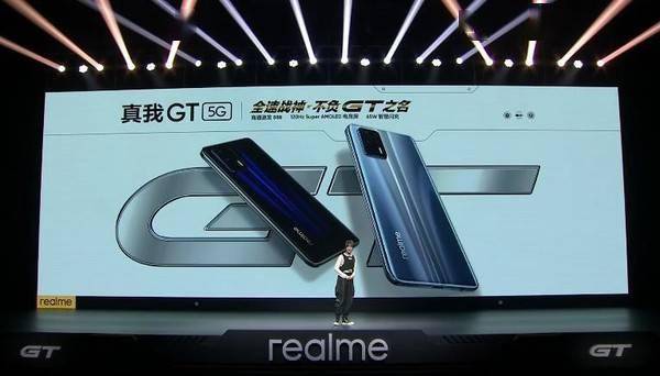 realme真我gt正式发布骁龙888加持售价2799元起
