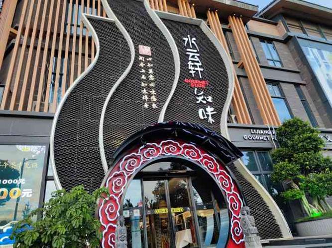 水云轩(知味餐饮旗下品牌店)-"桂林的早晨从早茶开始;在桂林逗留两天