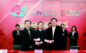 行长孟和平(中),内蒙古广播电视台台长赵春涛(右)共同签订战略合作