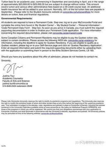 以下是我方递交成功的蒙特利尔大学与康考迪亚大学的学生录取