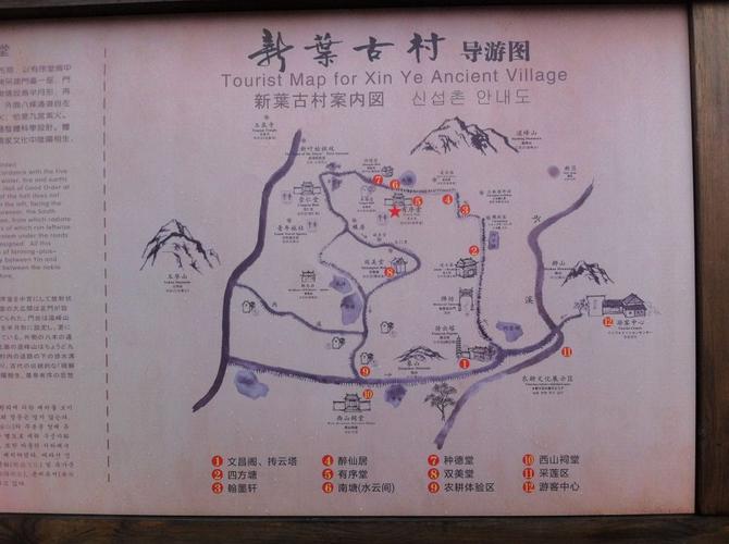人间最美四月天,建德大慈岩,新叶村,兰溪诸葛村,武义石鹅湖,郭洞,永康