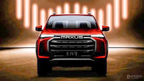 上汽大通maxus全新皮卡或命名为t90 于3月5日亮相