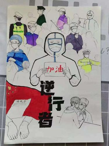 警察,医务人员,志愿者们义无反顾的成为最美逆行者.