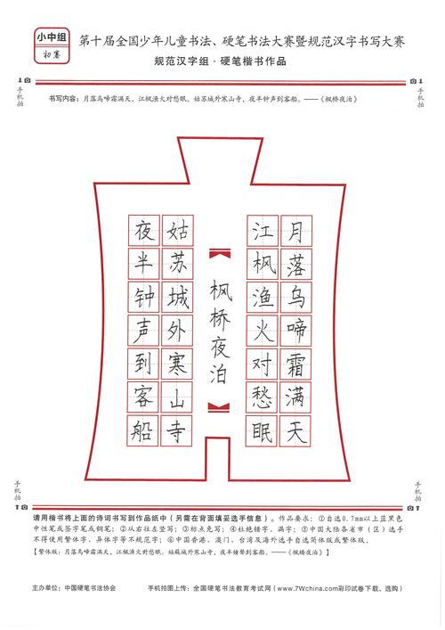 赵思衡的作品