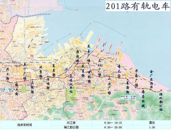 大连公交201路