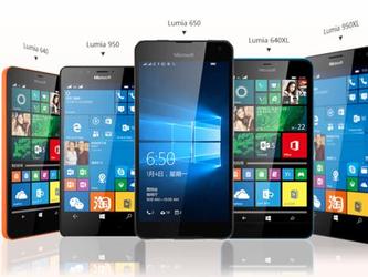 迎surface phone lumia系列12月将被砍