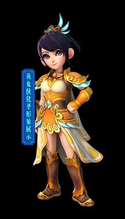 梦幻西游之三世因缘