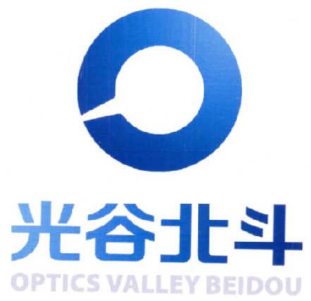 光谷北斗 optics valley beidou商标公告