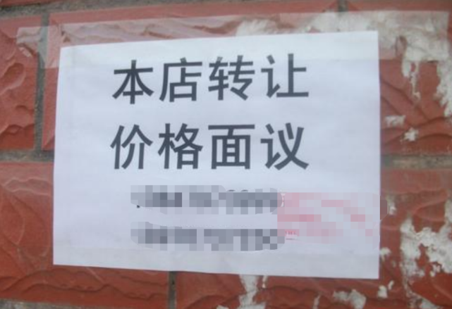 3,双方鉴定《店铺转让协议》及《房屋租赁合同》,从而约定双方具体的