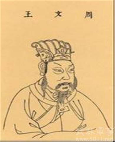 周文王像