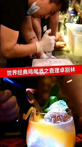 查理卓别林一款经典的百年鸡尾酒